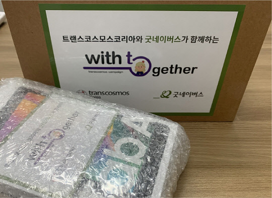 사진= 트랜스코스모스코리아, 전국 아동 128명에게 태블릿 PC 지원(굿네이버스 제공)